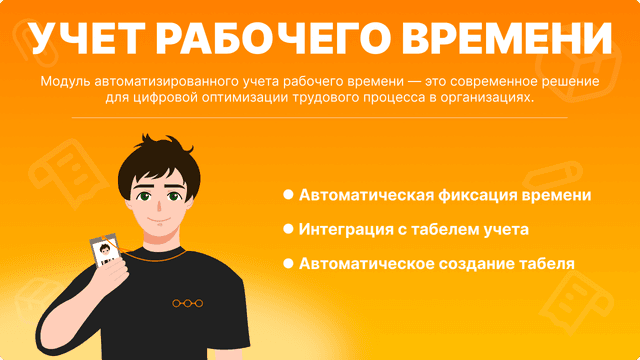 Фото слайда