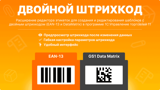 Фото слайда