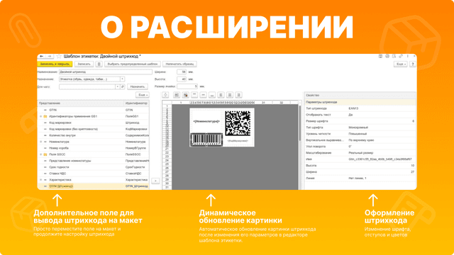 Фото слайда