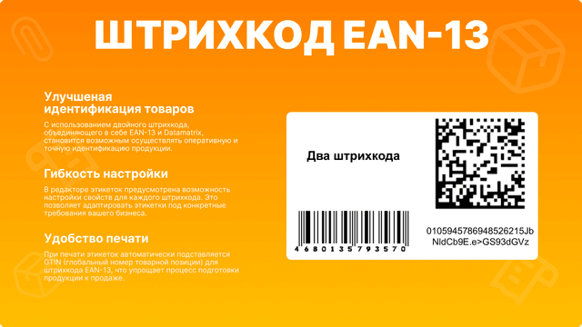 Фото слайда